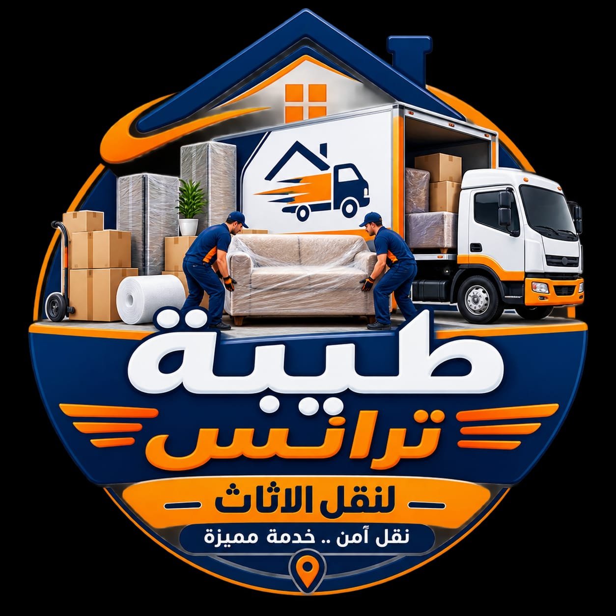 لوجو طيبة ترانس
